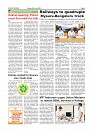 JUNE 24-page-003