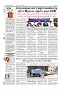 July 18-page-012