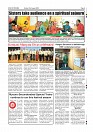Aug-31-page-009