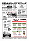 Sept-1-page-012