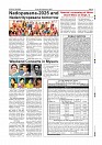 Page-9