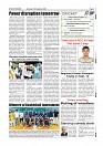 Sept 13-page-009