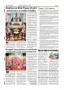 Page-12