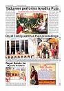 Page-11