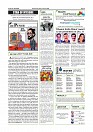 Page-2