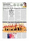 Page-6