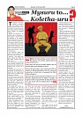 Page-6