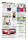 Page-12