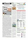 Daily PDF June 7_page02