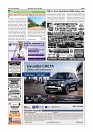 Daily News June 13_page03