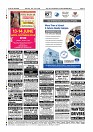 Daily News June 13_page12