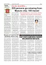 Daily News June 16_page04