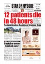 Daily News June 17_page-0001