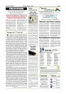 compressed_Daily News June 18_compressed_page-0002