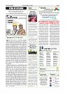 June 25-page-0002
