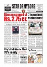 Daily News June 28_page-0001