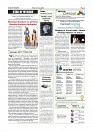 Daily News July 3_page-0002