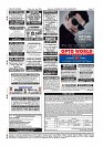 Daily News July 3_page-0012