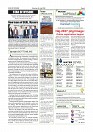 Daily News July 4_page-0004
