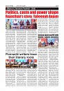 Daily News July 5_page-0004