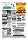 Daily News July 8_page-0012