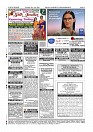 July 9 _page-0012