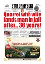 Daily News July 10_page-0001