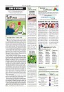 Daily News July 10_page-0002
