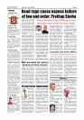 Daily News July 11_page-0004