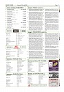 Daily News July 11_page-0011