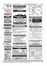 Daily News July 15_page-0012