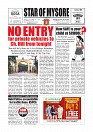 July 16 PDF_page-0001