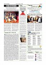 July 16 PDF_page-0002