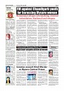 July 16 PDF_page-0004