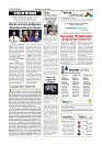 Daily News July 18_page-0002