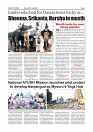 July 20 PDF_page-0004