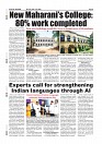 July 20 PDF_page-0008
