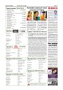 July 20 PDF_page-0011