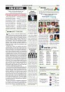July 23 PDF_page-0002