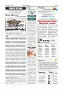 Daily News July 24_page-0002
