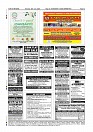 Daily News July 25_page-0012