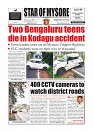 Daily News July 26_page-0001