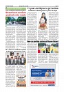 Daily News July 26_page-0003