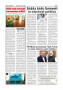 Daily News July 27_page-0005