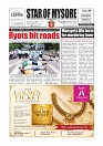 Daily News July 29_page-0001