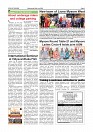 Daily News July 29_page-0003