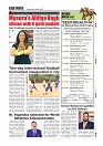 Daily News August 4_page-0009
