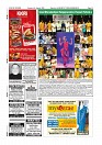 Daily News August 4_page-0012