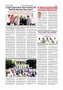Aug. 5 PDF_page-0005