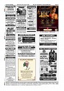 Aug. 5 PDF_page-0012